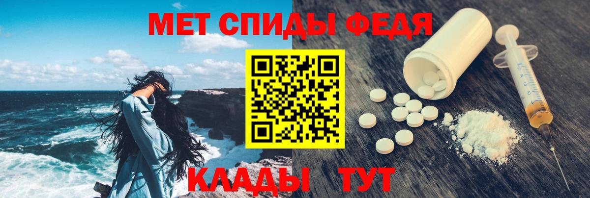 АМФЕТАМИН 98%  Amphetamine  Уварово  Вход с VPN 