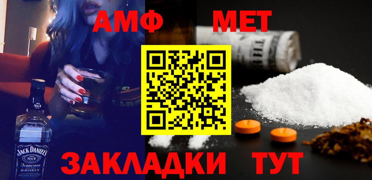 Amphetamine 98% Уварово