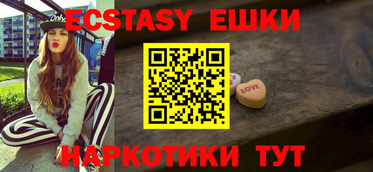 Экстази TESLA Уварово