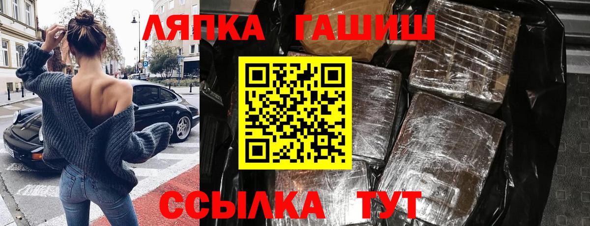 ГАШИШ Premium Уварово