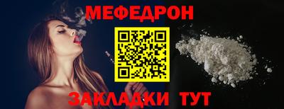 прущий лед Ликино-Дулёво