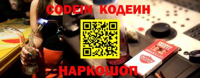 мефедрон Кумертау