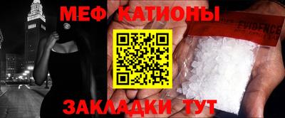 эйфоретик Ливны