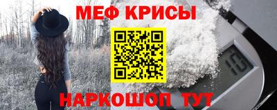 мефедрон Кумертау