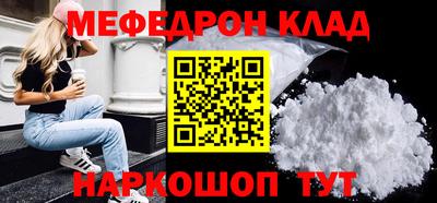 прущий лед Ликино-Дулёво