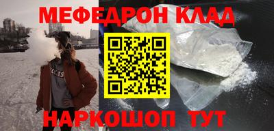 метамфетамин Кунгур