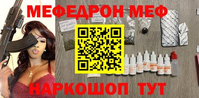 метамфетамин Кунгур