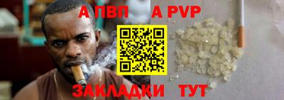прущий лед Кулебаки