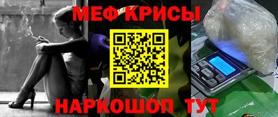 мефедрон Кумертау
