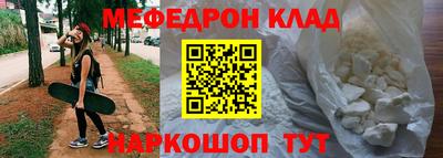 прущий лед Кулебаки