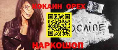 метамфетамин Кунгур