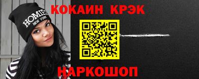 эйфоретик Ливны