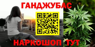 метамфетамин Кунгур