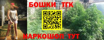 метамфетамин Кунгур