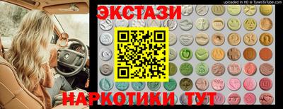 метамфетамин Кунгур