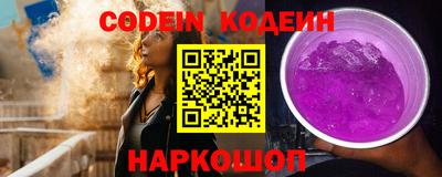 прущий лед Кулебаки