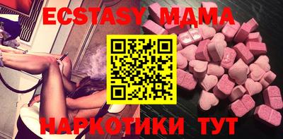 метамфетамин Кунгур