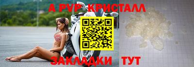 мефедрон Кумертау