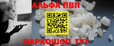 мефедрон Кумертау