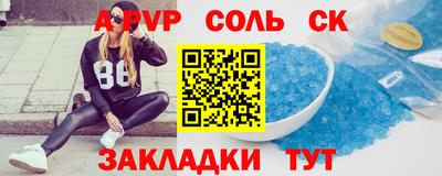 метамфетамин Кунгур