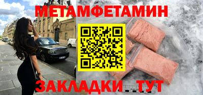 эйфоретик Ливны