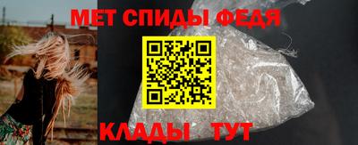 метамфетамин Кунгур