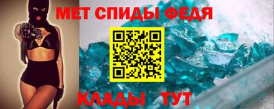 прущий лед Кулебаки