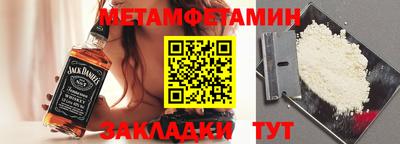 прущий лед Кулебаки