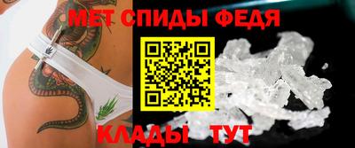 мефедрон Кумертау