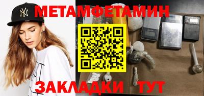 эйфоретик Ливны