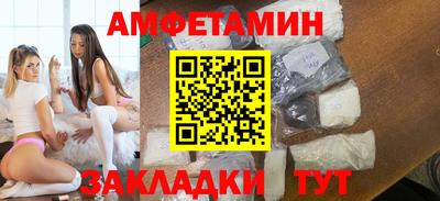 метамфетамин Кунгур