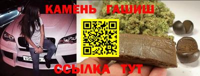 метамфетамин Кунгур