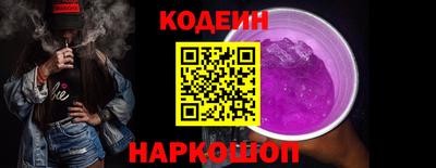 прущий лед Кулебаки
