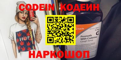 эйфоретик Ливны
