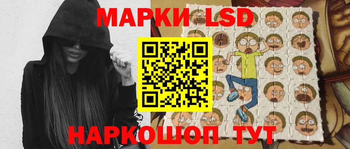 Уварово  LSD-25 экстази ecstasy  Вход с VPN  Лсд 25 экстази ecstasy 