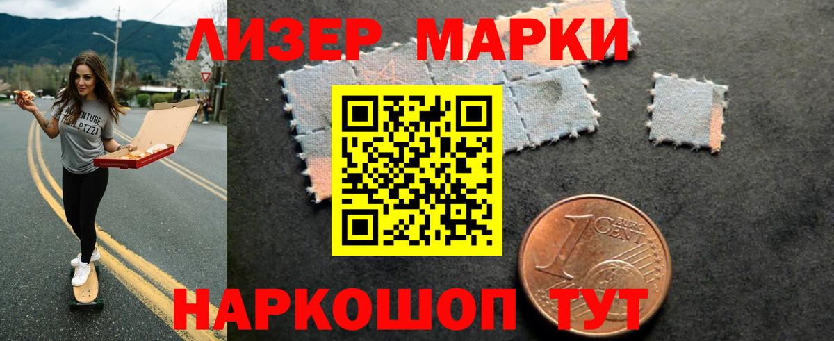 LSD-25 экстази кислота Уварово