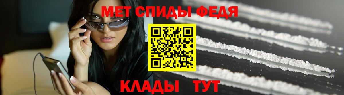 Первитин мет Уварово
