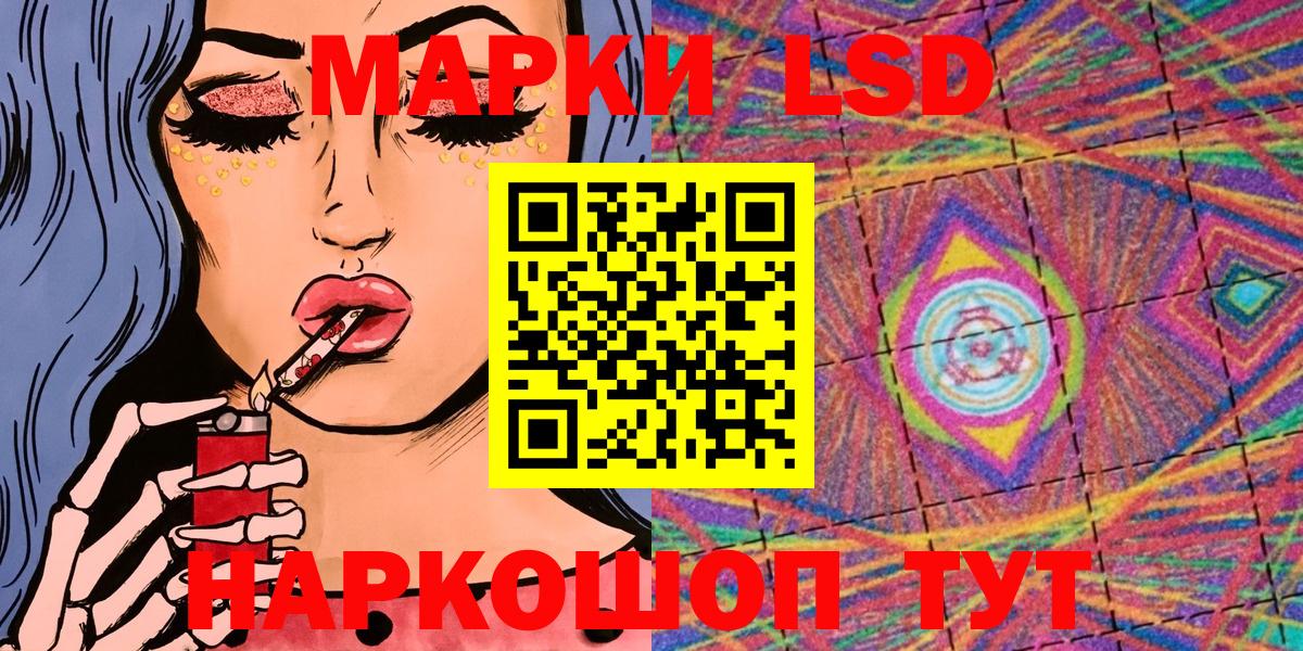 Марки N-bome 1,5мг  Вход с VPN  Наркотические марки  Уварово 