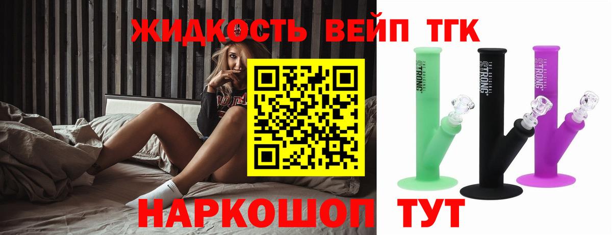 Дистиллят ТГК Wax Уварово
